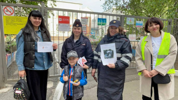 «Родительский патруль» «Родительский патруль».