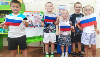 День Российского флага День Российского флага.