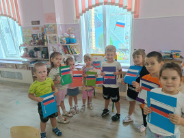 День Государственного флага Российской Федерации День Государственного флага Российской Федерации.