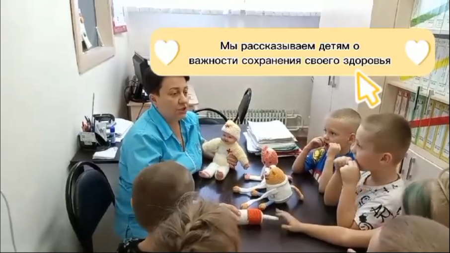 Видеоролик "Вакцинация против гриппа" Видеоролик "Вакцинация против гриппа".